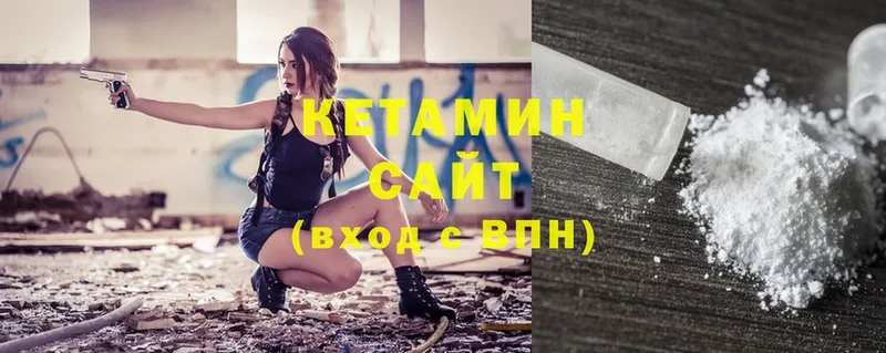 shop формула  Кирсанов  КЕТАМИН ketamine 